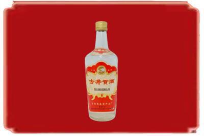 威海市烟酒回收古井贡酒.jpg