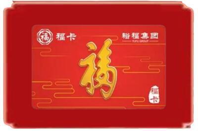 威海市烟酒回收副卡.jpg